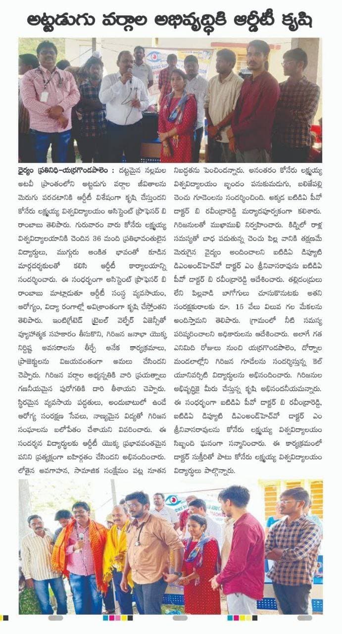 Health Awareness Program Conducted for Rural Communities