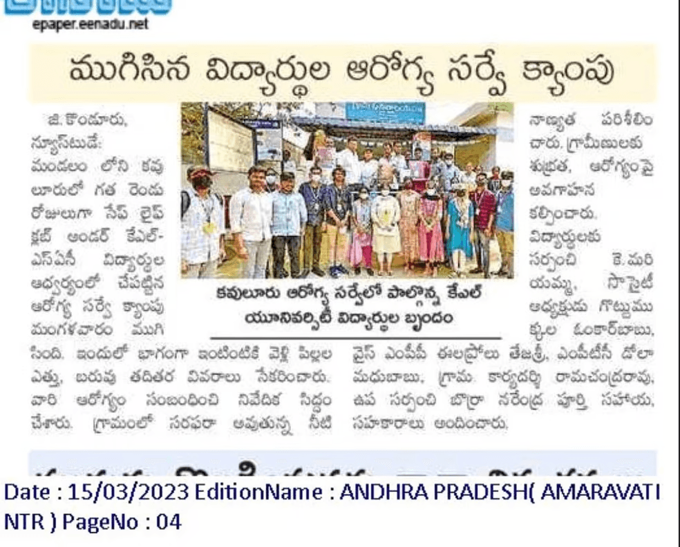 Vyuha's Health Camp Recognized by APSACS